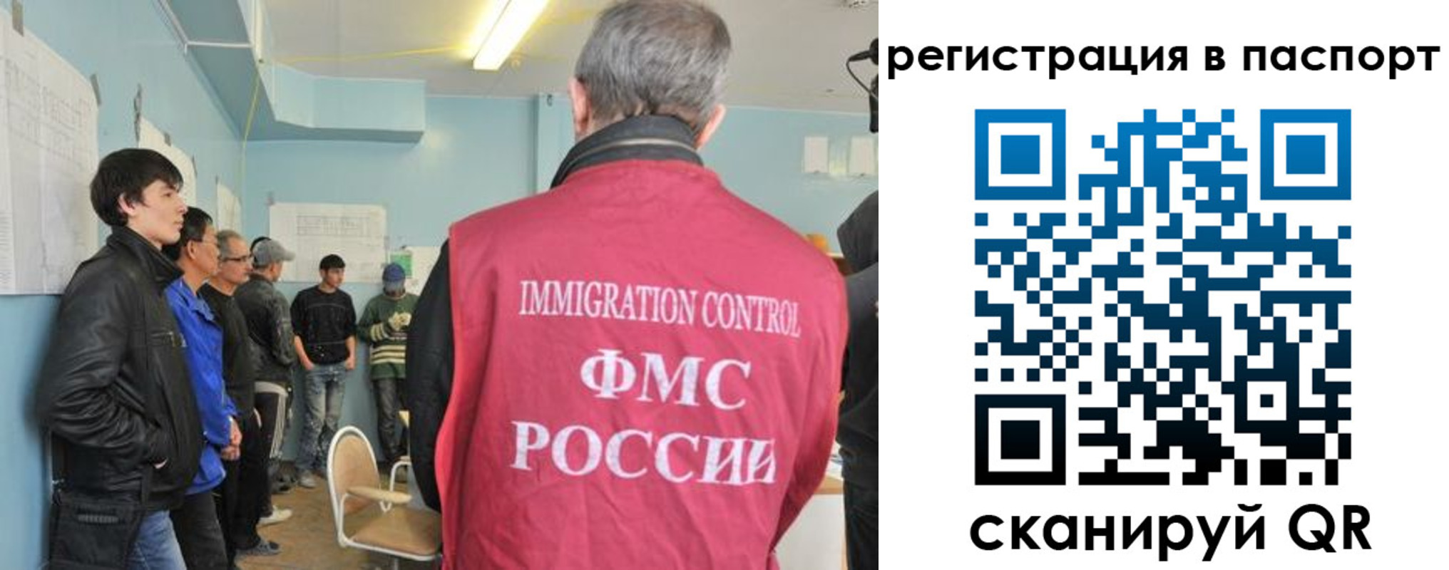 временная регистрация в Мурино