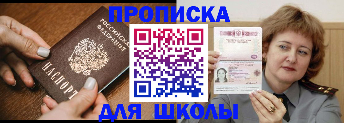 временная регистрация надежно в Мурино