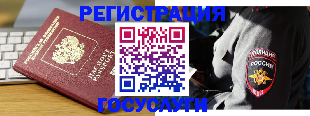 прописка гарантия в Мурино