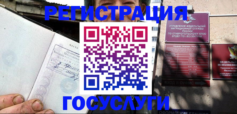 прописка поиск в Мурино