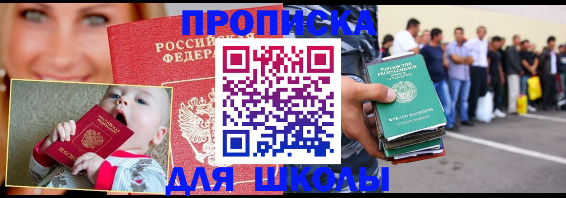 временная регистрация госуслуги в Мурино