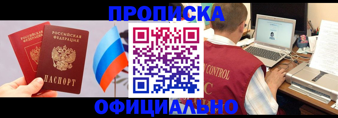 временная регистрация поиск в Мурино